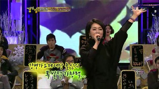 김서형, '강심장' 출연 카라 '점핑' 댄스 선보이며 '예능감 폭발'