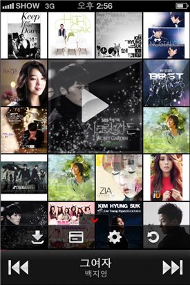 네오위즈, 인기곡만 감상하는 '뮤자이크' 어플 출시