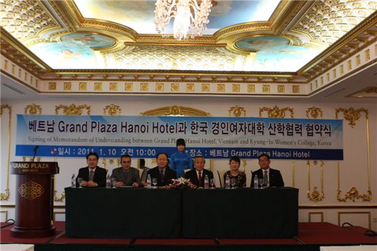 경인여대, 베트남에 '지식' 수출