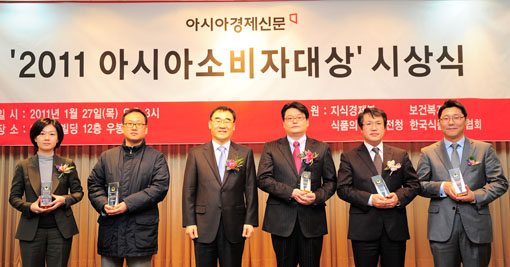 [포토]아시아소비자대상 "소비자를 위하는 마음으로"