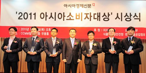 [포토]아시아소비자대상 "소비자가 만족할때까지"