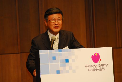 "방통위, 유료방송 정상화 위해 법 제도 정비해야"