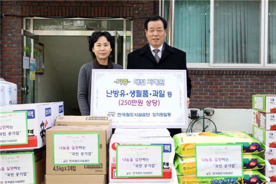 [동정] 조현용 철도공단 이사장, 자혜원 위문