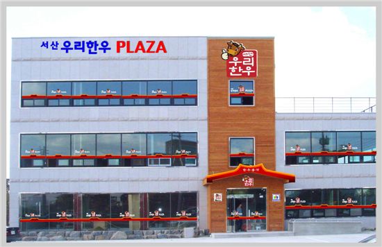 구제역 안 생긴 ‘서산 우리한우’ 상종가