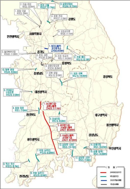 [고향가는 길]'설, 꽉 막힌 고향가는 길' 변수는 구제역·폭설