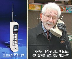 "OOOO TV시리즈가 없었다면 휴대전화도 없었다"