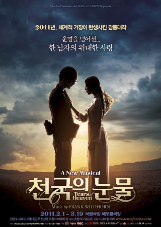 Poster of musical "Tears of Heaven" [Official "Tears of Heaven" website]