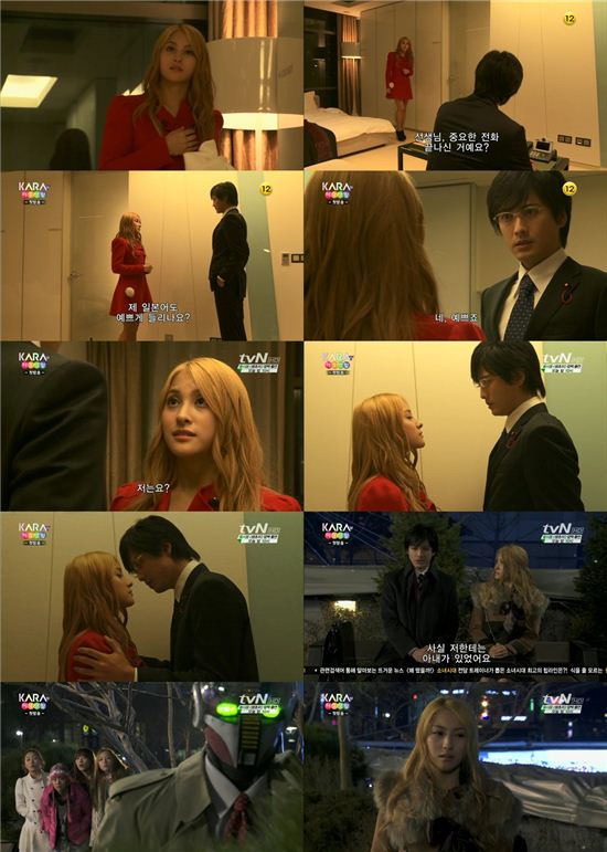 '카라의 이중생활' 첫선, 박규리 물오른 연기력 '합격점'