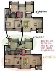 벽산건설 "골조빼고 다 바꾼다! 셀프 아파트"