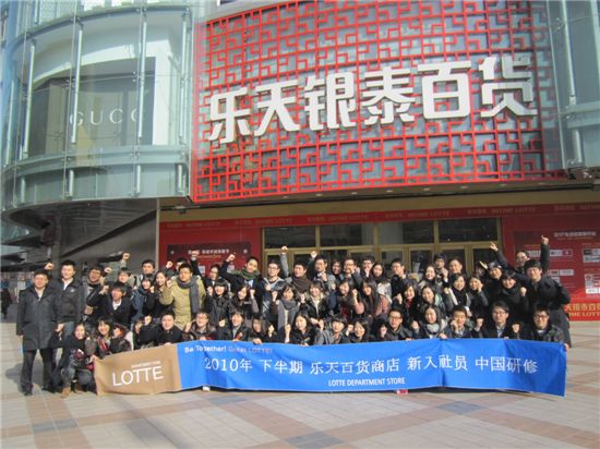 백화점, 신입사원 연수 길고 강하게