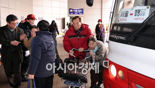 [포토]서울 도착한 노부모들!