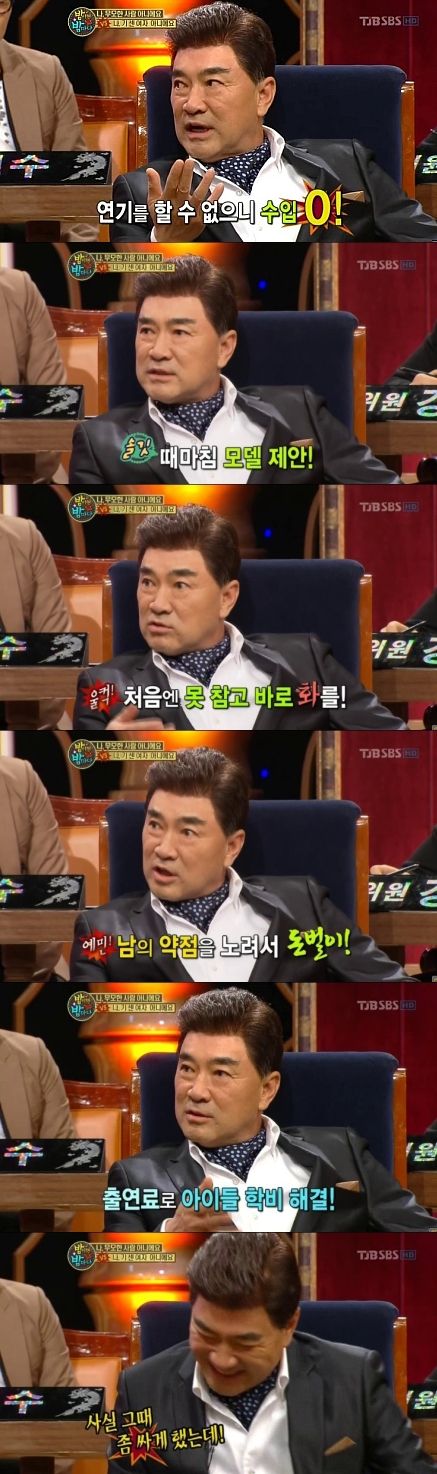 이덕화 "가발 CF 제의, 처음엔 화냈다"