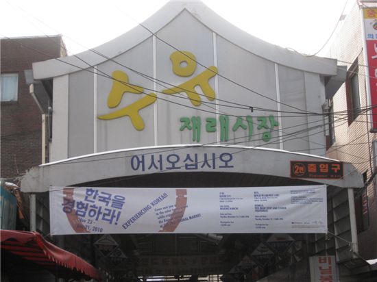 도서관? 동아리?..전통시장에 부는 '문화의 바람'