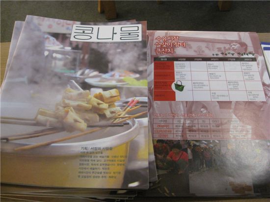 도서관? 동아리?..전통시장에 부는 '문화의 바람'