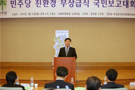 김영배 성북구청장, 권역별 급식유통센터 설치 제안