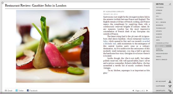 구글 전방위 공세…안드로이드 다음은 '크롬 웹스토어'