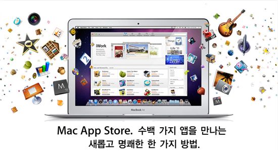구글 전방위 공세…안드로이드 다음은 '크롬 웹스토어'