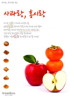 "넌 어디에서 왔니?" 로컬푸드 전성시대