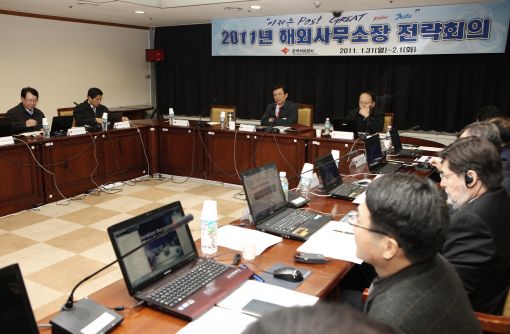 석유公, 2011년도 해외사무소장 전략회의 개최