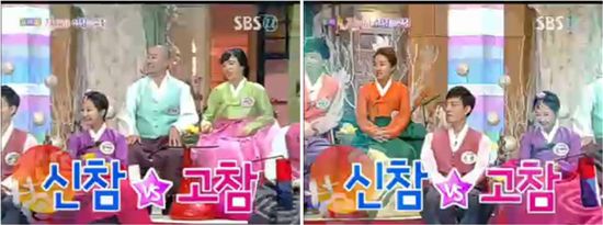 '설특집 자기야' 이혜정 "명절에 가장 미운 사람은 '동서'"