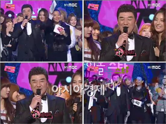 이덕화, 20년만에 MC로 컴백해 화제