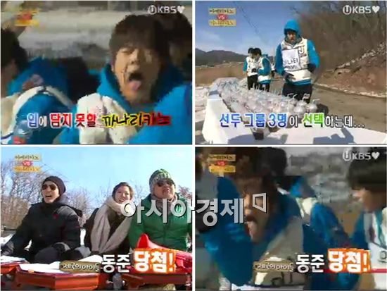 유키스 수현- 소리, 연예인 복불복 마라톤 우승