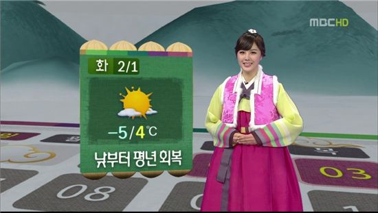 [포토]박은지 MBC 기상캐스터 '단아한 매력이 물씬~'