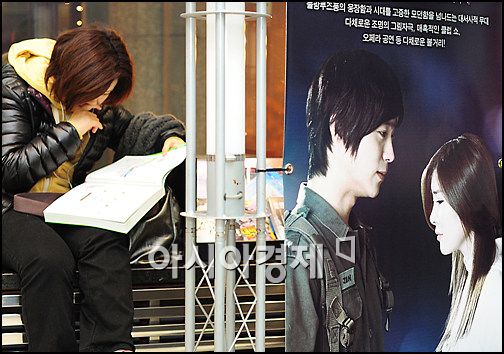 [포토]'전석매진' 천국의 눈물, '그래도 표 있나요?'