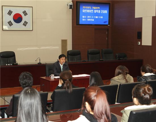 [동정]김우영 은평구청장, 아르바이트 대학생들과 대화 