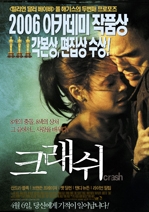 Actress Han Ji-min's Movie Picks 