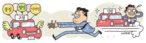 신차 출시에도 구형차 인기몰이