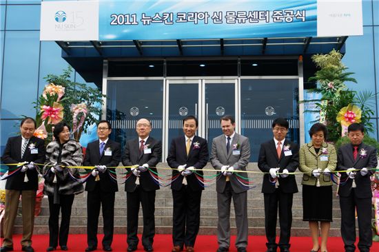 뉴스킨코리아, 충북음성에 신물류센터 준공