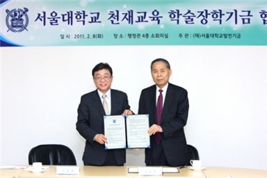 최용준 천재교육 회장(오른쪽)이 8일 오연천 서울대 총장(왼쪽)에게 기부금을 전달했다.
