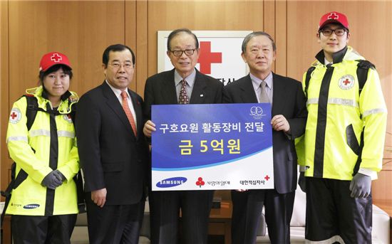 [포토]삼성, 대한적십자사에 재해구호장비용 5억 전달