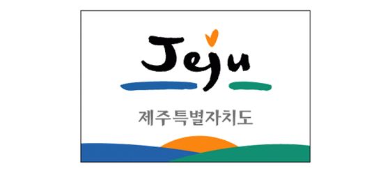 제주도, 야구 국가대표 전지훈련장 건립