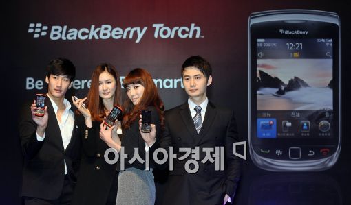 [포토]블랙베리 스마트폰 신제품 ‘토치’ 출시 