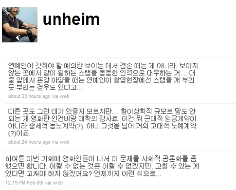 진중권, 故최고은 작가 죽음에 "사회적 공론화 해야.." 쓴소리