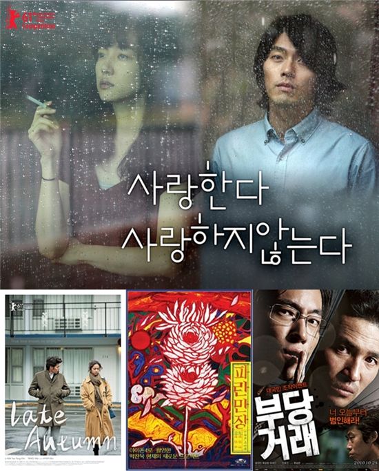 '베를린영화제', 오늘(10일) 개막..韓영화 수상 가능성은?
