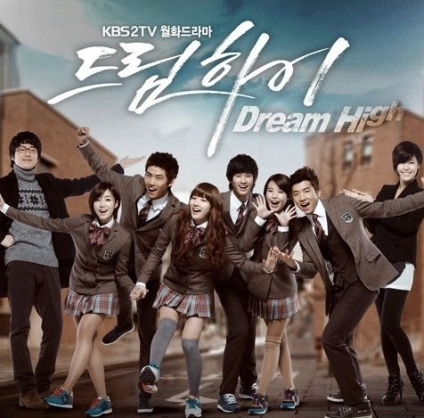 KBS drama "Dream High" [KBS]