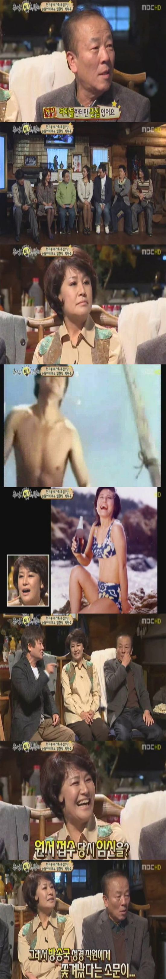 박원숙, MBC 공채 1기 탤런트 될 뻔 했다? 