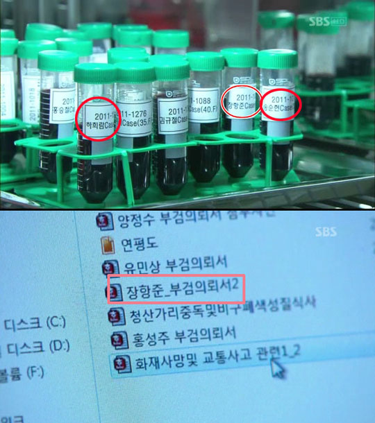 송순헌·하희람 누구?…'싸인' 숨은그림찾기 화제