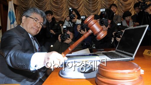 [포토]기준금리 2.75%로 동결 