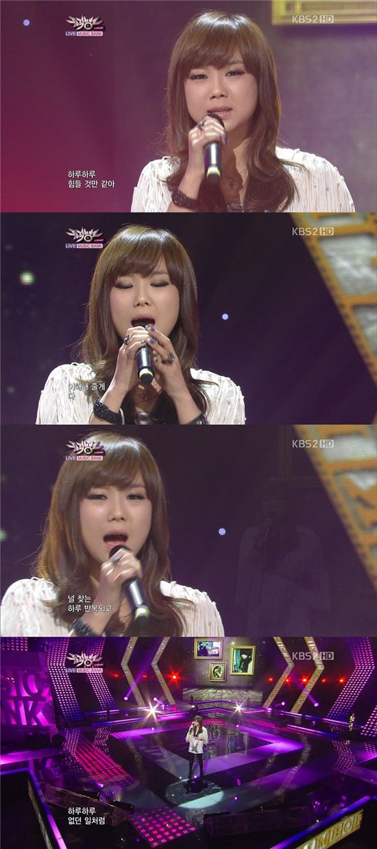 김보경, '슈스케2' 출신 최초 지상파 첫 선··'강렬+파격'