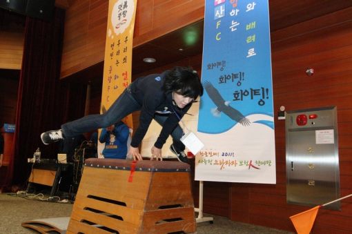 [포토]체력이 좋아야 우체국보험도 잘 판다 