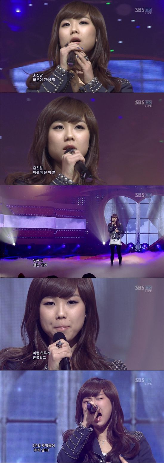 '인가' 김보경, 신인맞아? '미친호소력+폭풍성량'··'무대압도' 