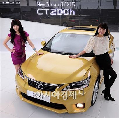 렉서스 CT200h 친환경차 인정..취등록세 감면혜택