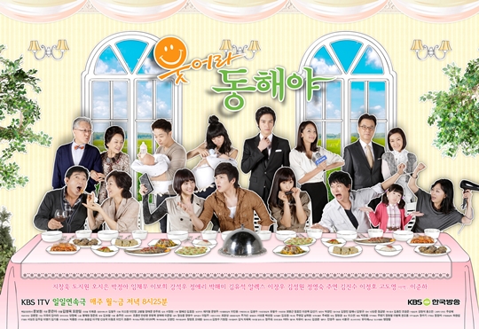 Poster of KBS series "Smile Again" 