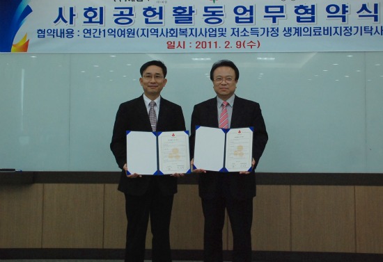 강 대표는 지난 9일 대전사회복지공동모금회에 연간 1억80만원의 기부를 약정하는 협약식을 맺었다.