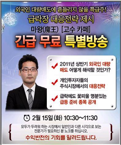개미투자자들이 주식투자로 성공하지 못하는 이유는?