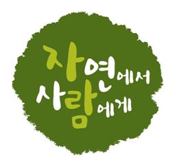 SPC그룹, '자연에서 사람에게' 기업 PR 캠페인